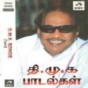 Surya S O Krishnan Tamil Mp3 Songs Free Download